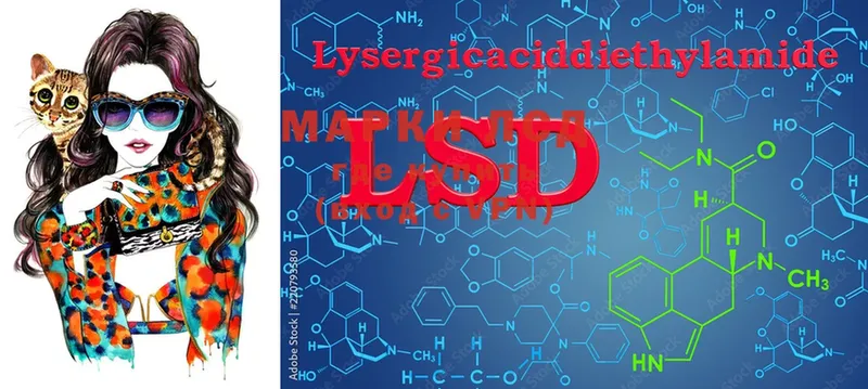 LSD-25 экстази ecstasy Бахчисарай